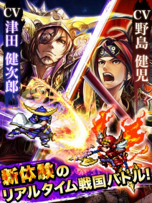 【サムキン】戦乱のサムライキングダム【戦国ゲーム】