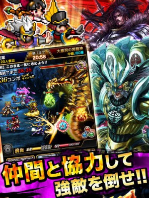 【サムキン】戦乱のサムライキングダム【戦国ゲーム】