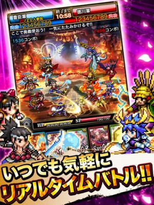 【サムキン】戦乱のサムライキングダム【戦国ゲーム】