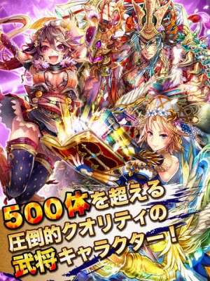 【サムキン】戦乱のサムライキングダム【戦国ゲーム】
