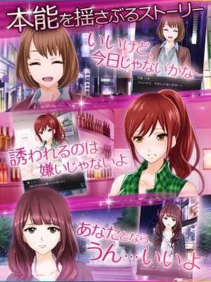 六本木サディスティックナイト