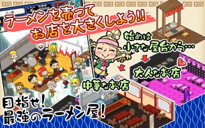 ラーメン魂