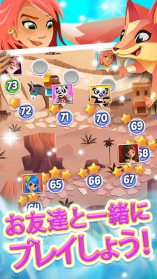 マジックジュエル