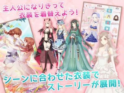 ロマンチックダイアリー