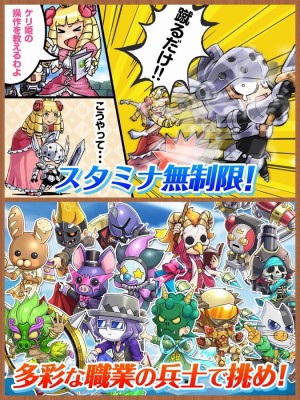 ケリ姫スイーツ