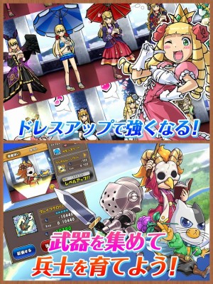 ケリ姫スイーツ