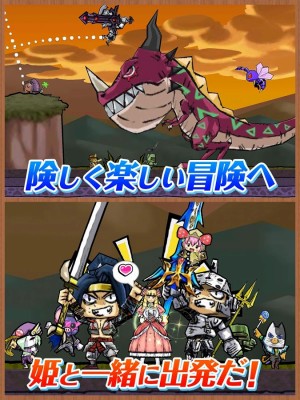 ケリ姫スイーツ