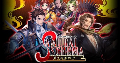 SAMURAI SCHEMA サムライスキーマ