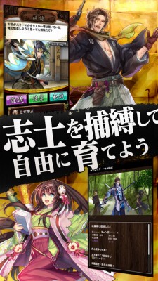 SAMURAI SCHEMA サムライスキーマ