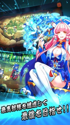 三国FANTASY 〜RPG x AR〜