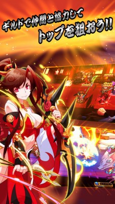 三国FANTASY 〜RPG x AR〜