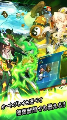 三国FANTASY 〜RPG x AR〜