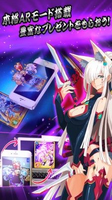 三国FANTASY 〜RPG x AR〜
