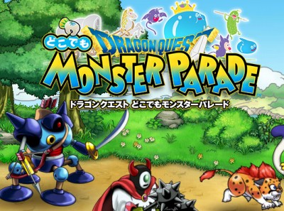 ドラゴンクエスト どこでもモンスターパレード