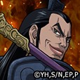 キングダム -英雄の系譜-