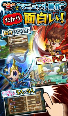 三国海戦オンライン～グイっとひいてドカッと撃破～