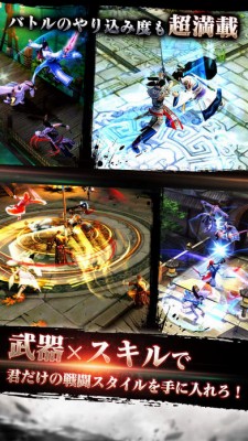 九陰 -Age of Wushu-