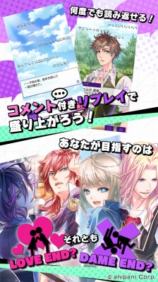 DAME×PRINCE -ダメ王子たちとのドタバタ恋愛ADV