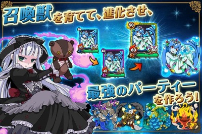 オルタナマジック-魔女戦記◆超戦略派協力プレーパズルRPG