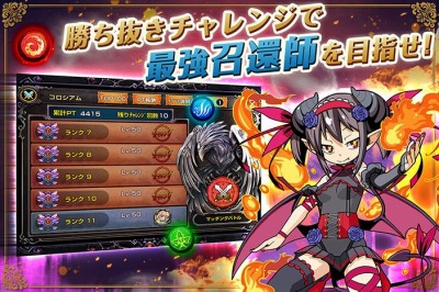 オルタナマジック-魔女戦記◆超戦略派協力プレーパズルRPG