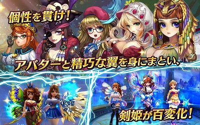 ドリームタワー～無双の剣姫