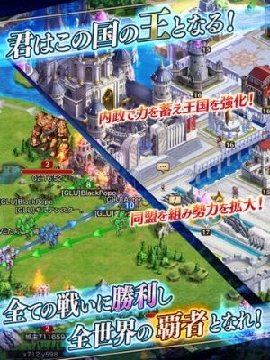 クリスタル オブ リユニオン
