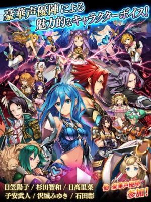 クリスタル オブ リユニオン