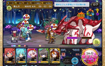 メルクストーリア