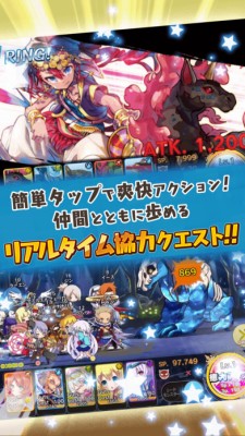 メルクストーリア