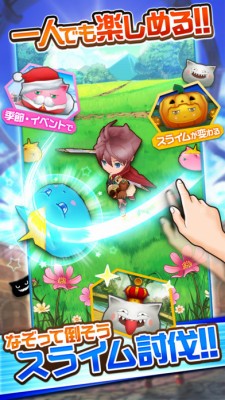 ぼくとドラゴン