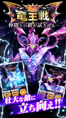 ぼくとドラゴン