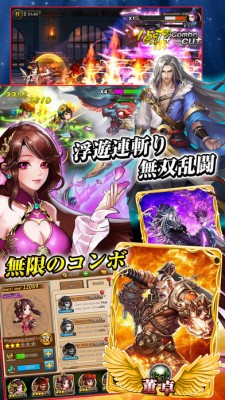 Rage Of Warrior　レイジオブウォーリアー