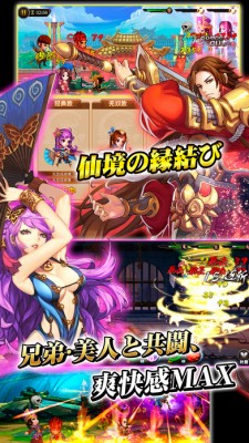 Rage Of Warrior　レイジオブウォーリアー