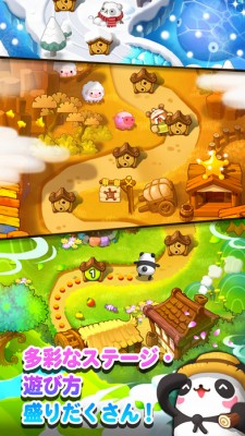 LINE パズル タンタン