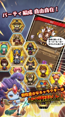 ブレイブダイアリー