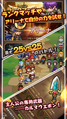 ブレイブダイアリー