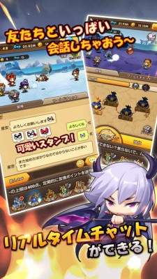 ブレイブダイアリー