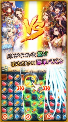 ラブラブ・パラダイス