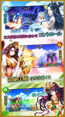 ラブラブ・パラダイス