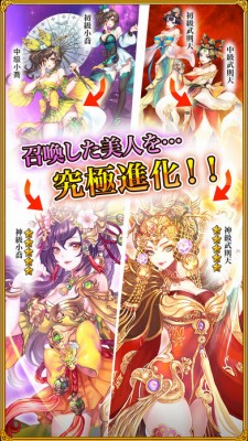 ラブラブ・パラダイス