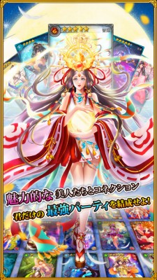 ラブラブ・パラダイス