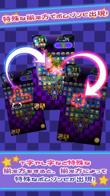 えっうちの庭にゾンビが！？ -パズル　オブ　ザ　デッド-
