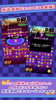 えっうちの庭にゾンビが！？ -パズル　オブ　ザ　デッド-