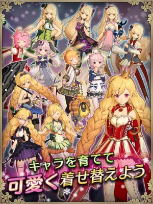 OZ Chrono Chronicle -オズクロノクロニクル-（オズクロ）