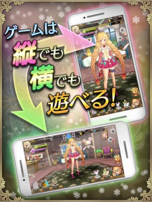 OZ Chrono Chronicle -オズクロノクロニクル-（オズクロ）