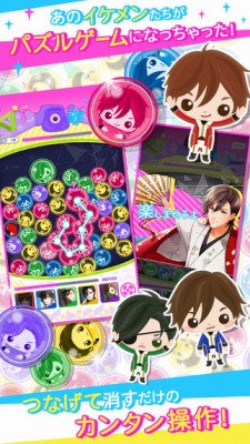 LOVEスクランブル