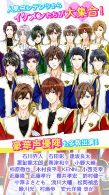 LOVEスクランブル