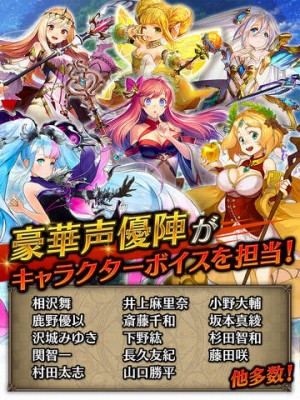 ヴァルキリーコネクト