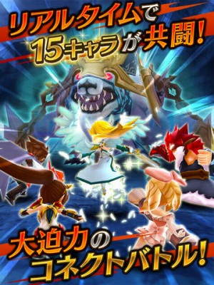 ヴァルキリーコネクト