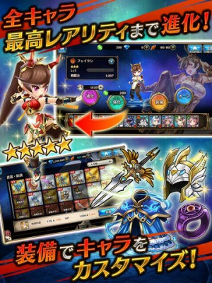 ヴァルキリーコネクト
